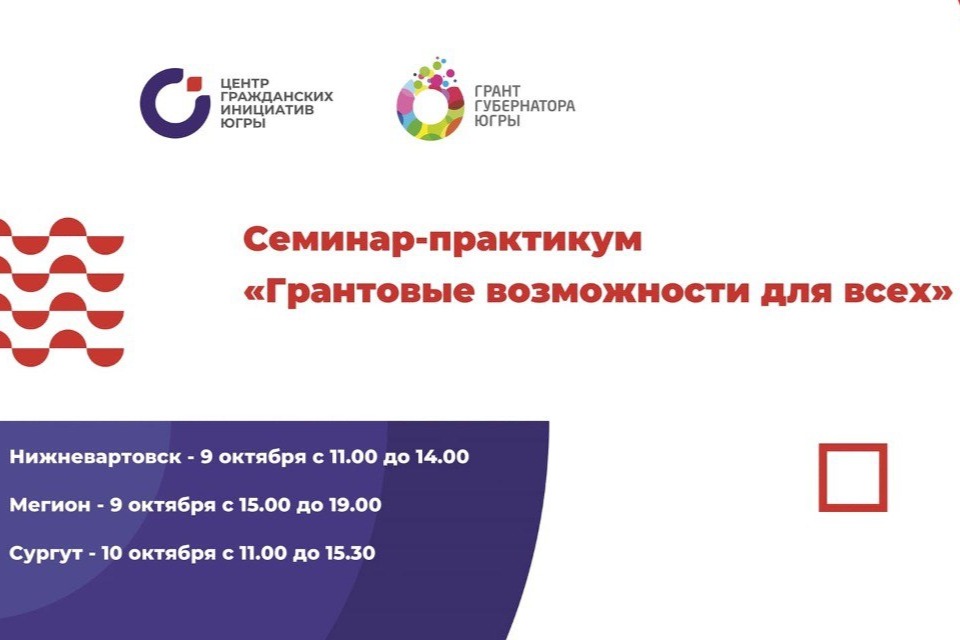 Молодежный форум ПФОiВОЛГА - 2014